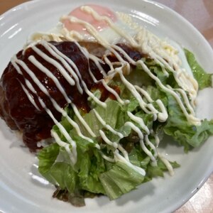 レタスと目玉焼きと煮込みハンバーグのロコモコ丼